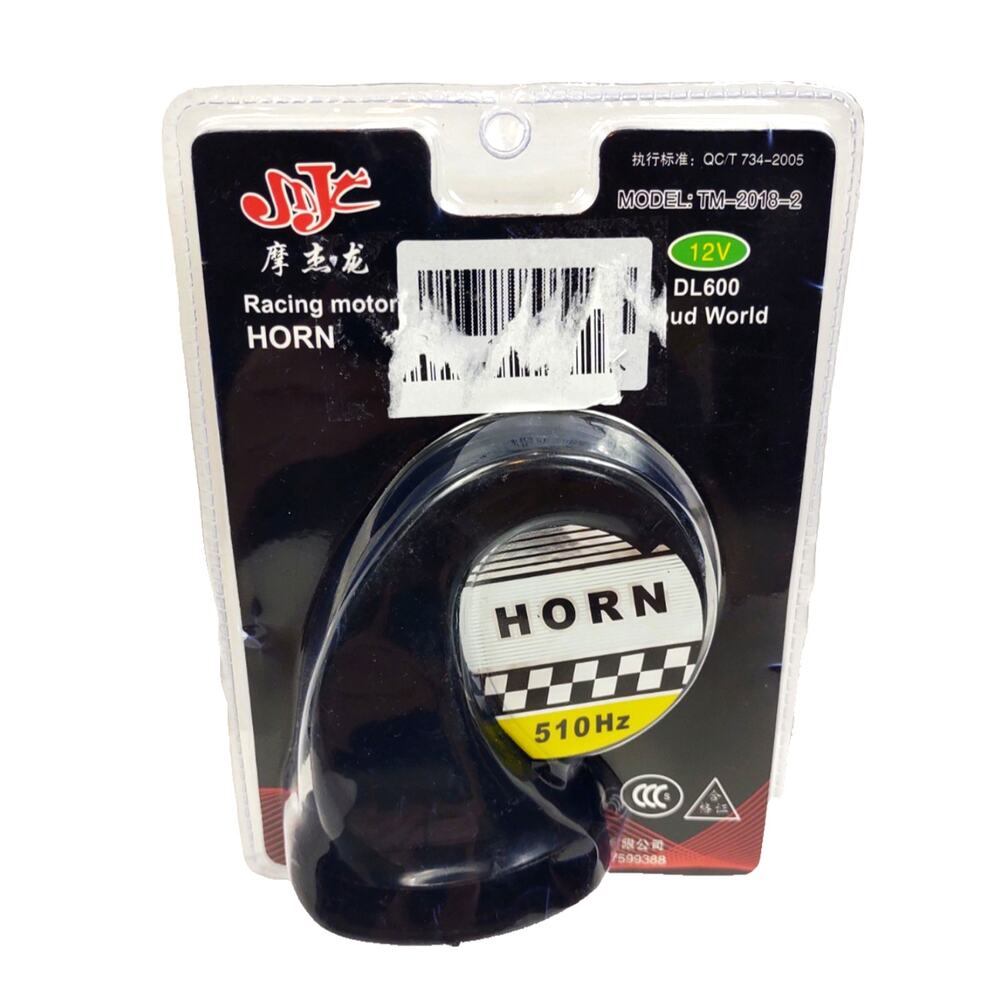 Motorcycle Truck Car Loud Snail Air Horn Siren Black 12V Aclass 510Hz Universal